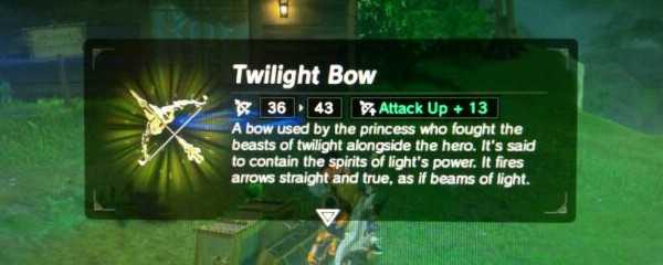 什么amiibo出黄昏之弓