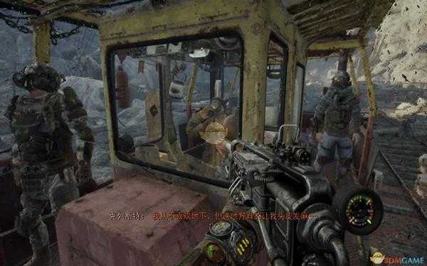 《地铁：逃离》DLC预测和分析