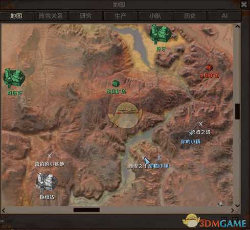 《剑士》通缉犯沙漠之王资料一览