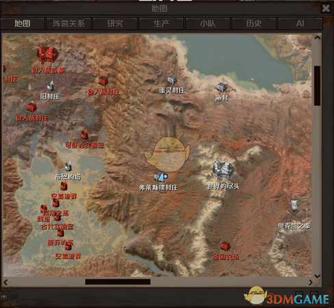 《剑士》通缉犯莫莉资料一览