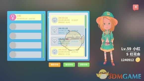 《波西亚时光》正式版新手入门攻略