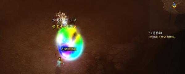 暗黑3彩虹地精刷新位置