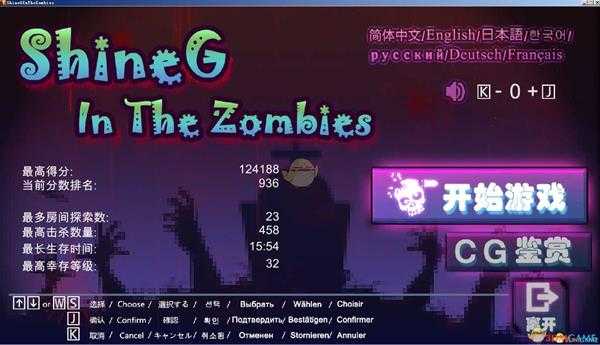 《弹幕中的闪耀少女》游戏心得分享