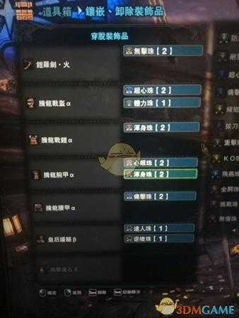 《怪物猎人:世界》太刀单刷贝希摩斯配装及技巧指南