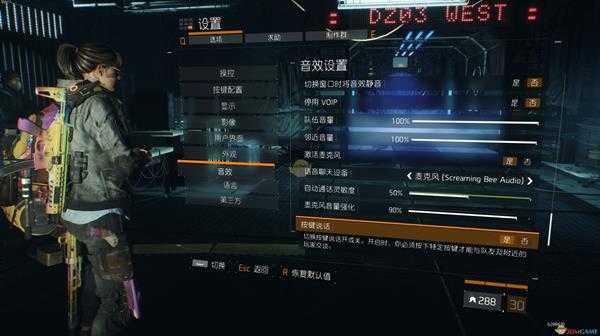 《全境封锁》萌新的暗区注意事项汇总