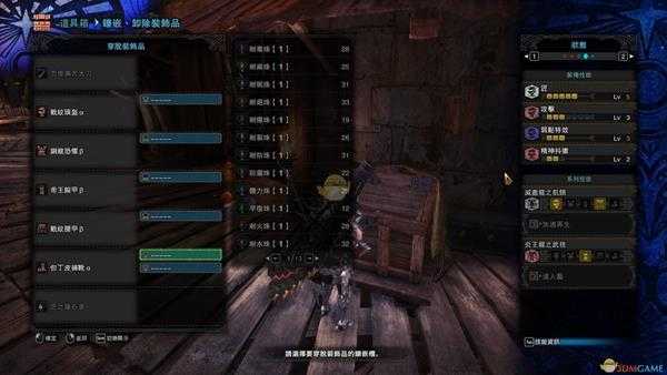 《怪物猎人：世界》万能通用配装分享