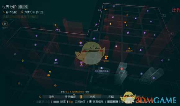 《全境封锁》暗区常见问题汇总