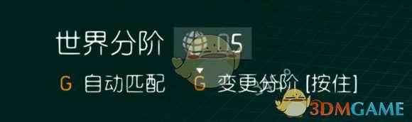 《全境封锁》暗区常见问题汇总