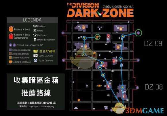 《全境封锁》暗区常见问题汇总