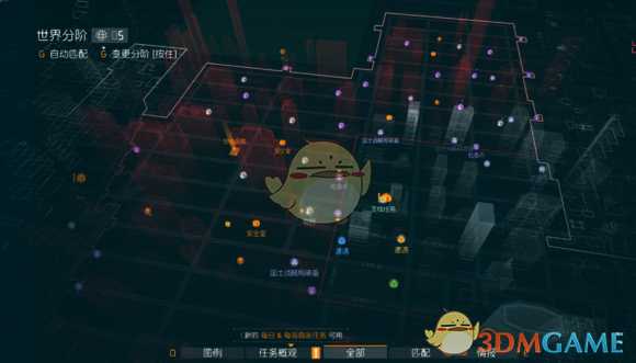 《全境封锁》暗区常见问题汇总