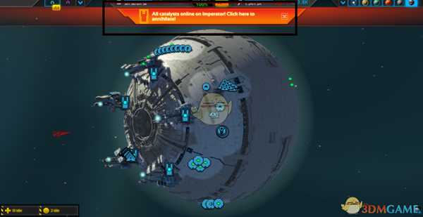 《行星的毁灭：泰坦》死星炮建造流程分享