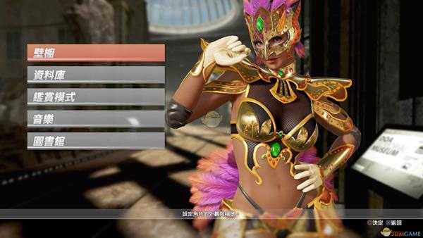 《死或生6》主界面各模式介绍