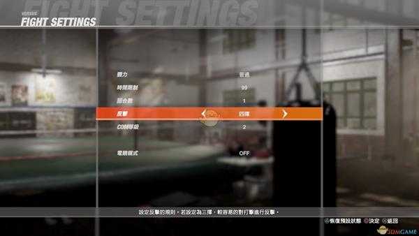 《死或生6》系统特色介绍