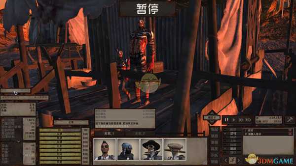 《剑士》食人族首领通缉犯资料一览