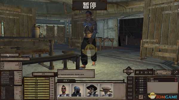 《剑士》通缉犯西蒙资料一览