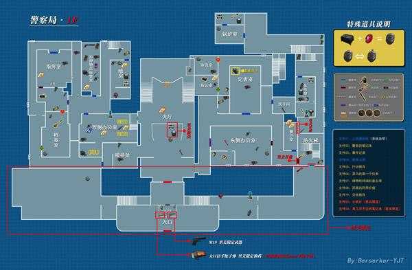 《生化危机2:重制版》玩家自制全场景平面图一览 全道具位置指南