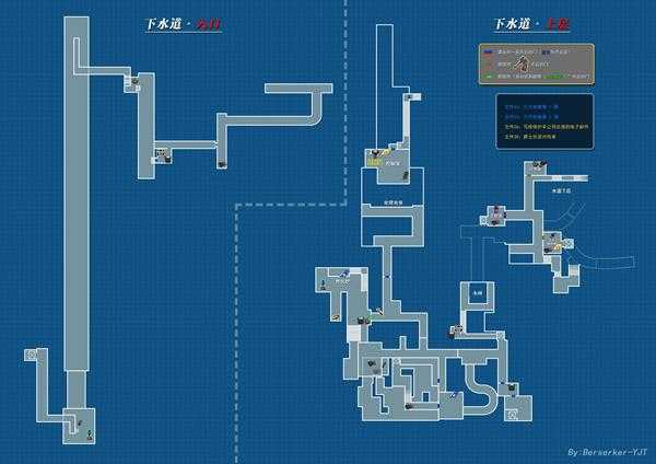 《生化危机2:重制版》玩家自制全场景平面图一览 全道具位置指南