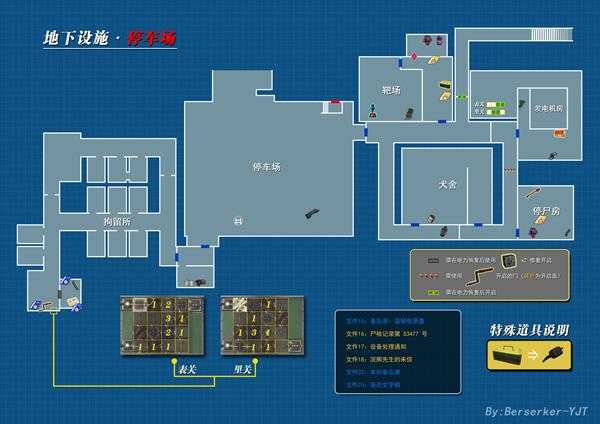 《生化危机2:重制版》玩家自制全场景平面图一览 全道具位置指南