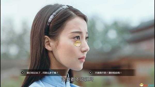 《隐形守护者》序章全结局流程攻略