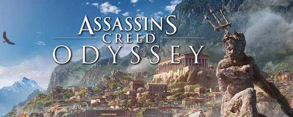 刺客信条奥德赛独角兽在哪买