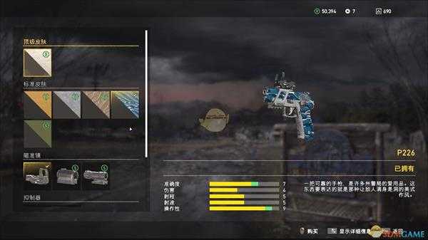 《孤岛惊魂5》全手枪评价