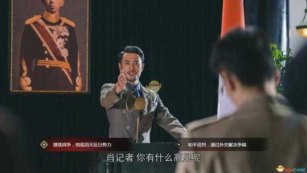 《隐形守护者》武藤志雄好感度增加、减少方法一览