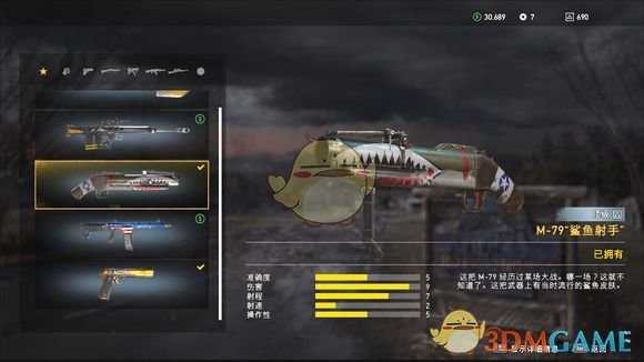 《孤岛惊魂5》发射器（火箭筒）性能与伤害评测