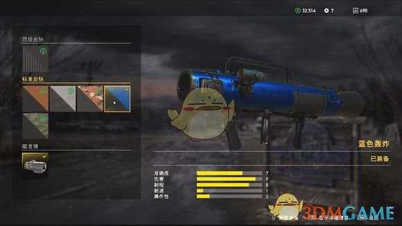 《孤岛惊魂5》发射器（火箭筒）性能与伤害评测