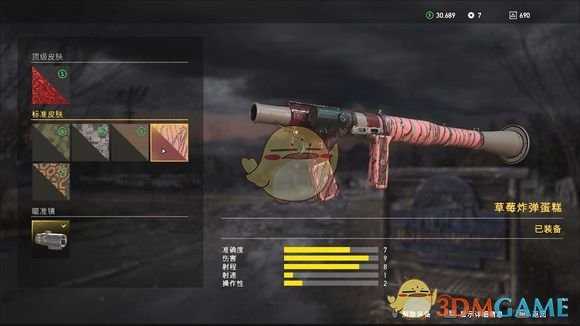 《孤岛惊魂5》发射器（火箭筒）性能与伤害评测