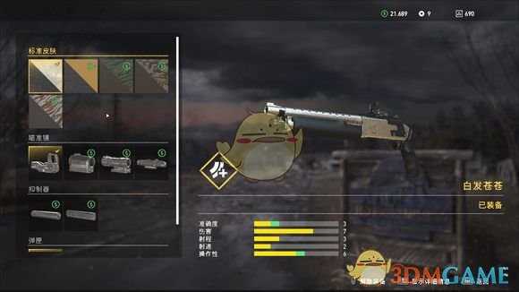 《孤岛惊魂5》霰弹枪全方位评测