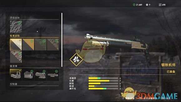 《孤岛惊魂5》霰弹枪全方位评测