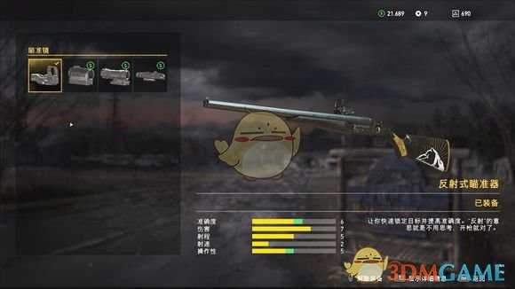 《孤岛惊魂5》霰弹枪全方位评测