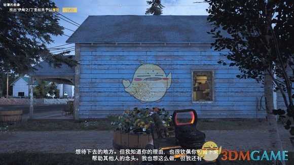 《孤岛惊魂5》机枪性能数据详细评测