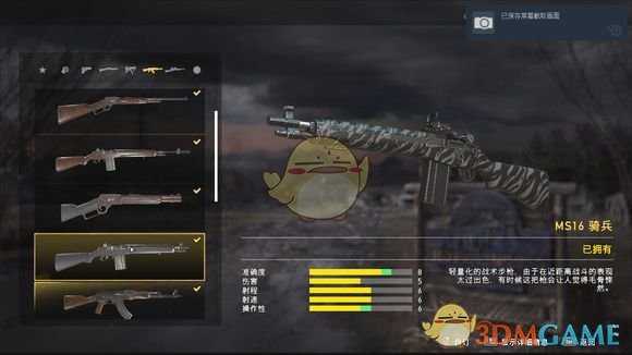 《孤岛惊魂5》自动步枪类武器详细数据评定