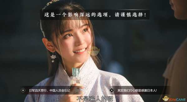 《隐形守护者》第八章游戏的规则最后剧情解锁方法分享