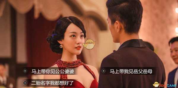 《隐形守护者》庄晓曼不死攻略分享