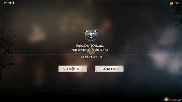 《隐形守护者》高源人物分析