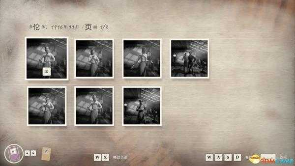 《11-11：复述记忆》  图文全剧情解密流程攻略  全收集品位置