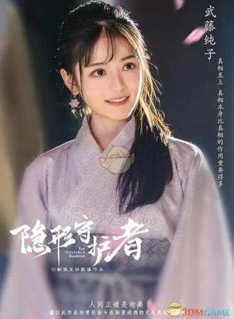 《隐形守护者》五大女主微博分享