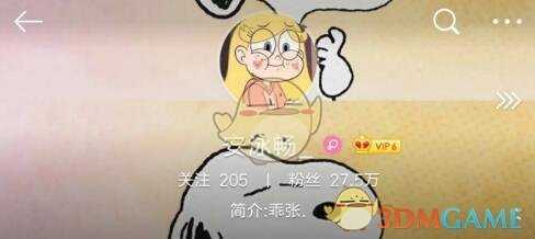 《隐形守护者》五大女主微博分享