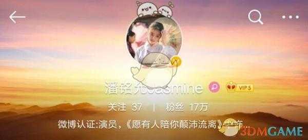 《隐形守护者》五大女主微博分享