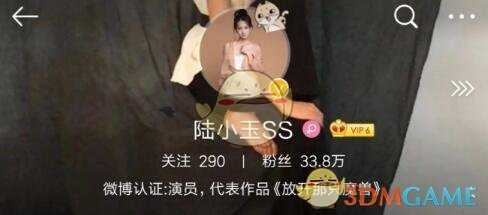 《隐形守护者》五大女主微博分享