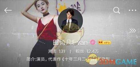 《隐形守护者》五大女主微博分享