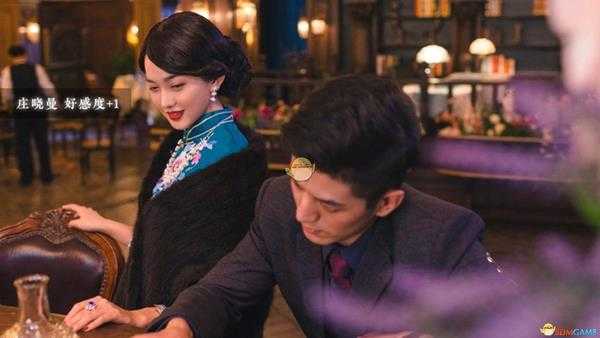 《隐形守护者》庄晓曼好感度增加选项一览