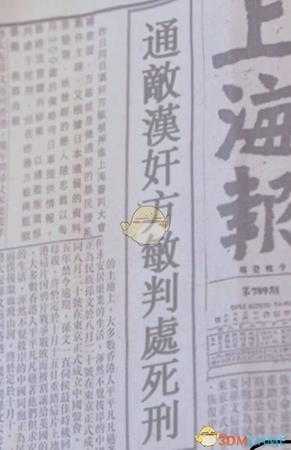 《隐形守护者》不被人注意的细节分析