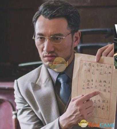 《隐形守护者》不被人注意的细节分析