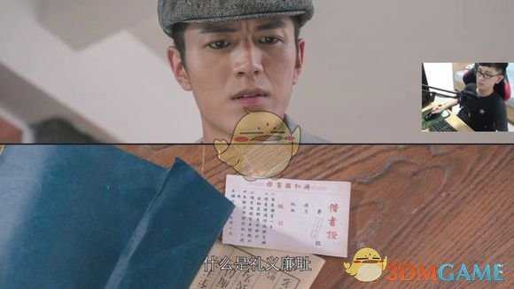 《隐形守护者》不被人注意的细节分析