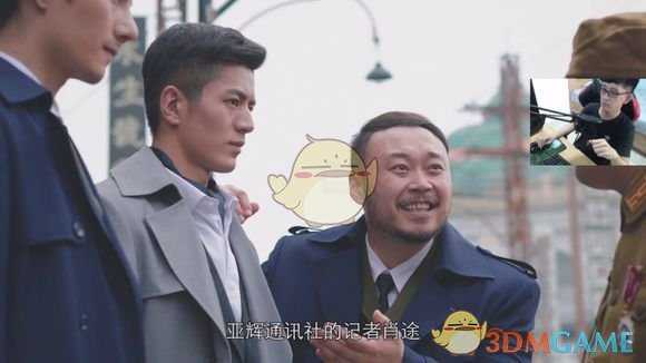 《隐形守护者》不被人注意的细节分析