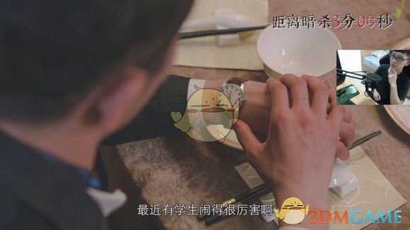 《隐形守护者》不被人注意的细节分析