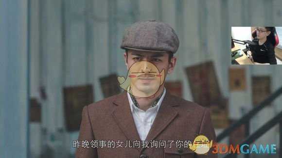 《隐形守护者》不被人注意的细节分析